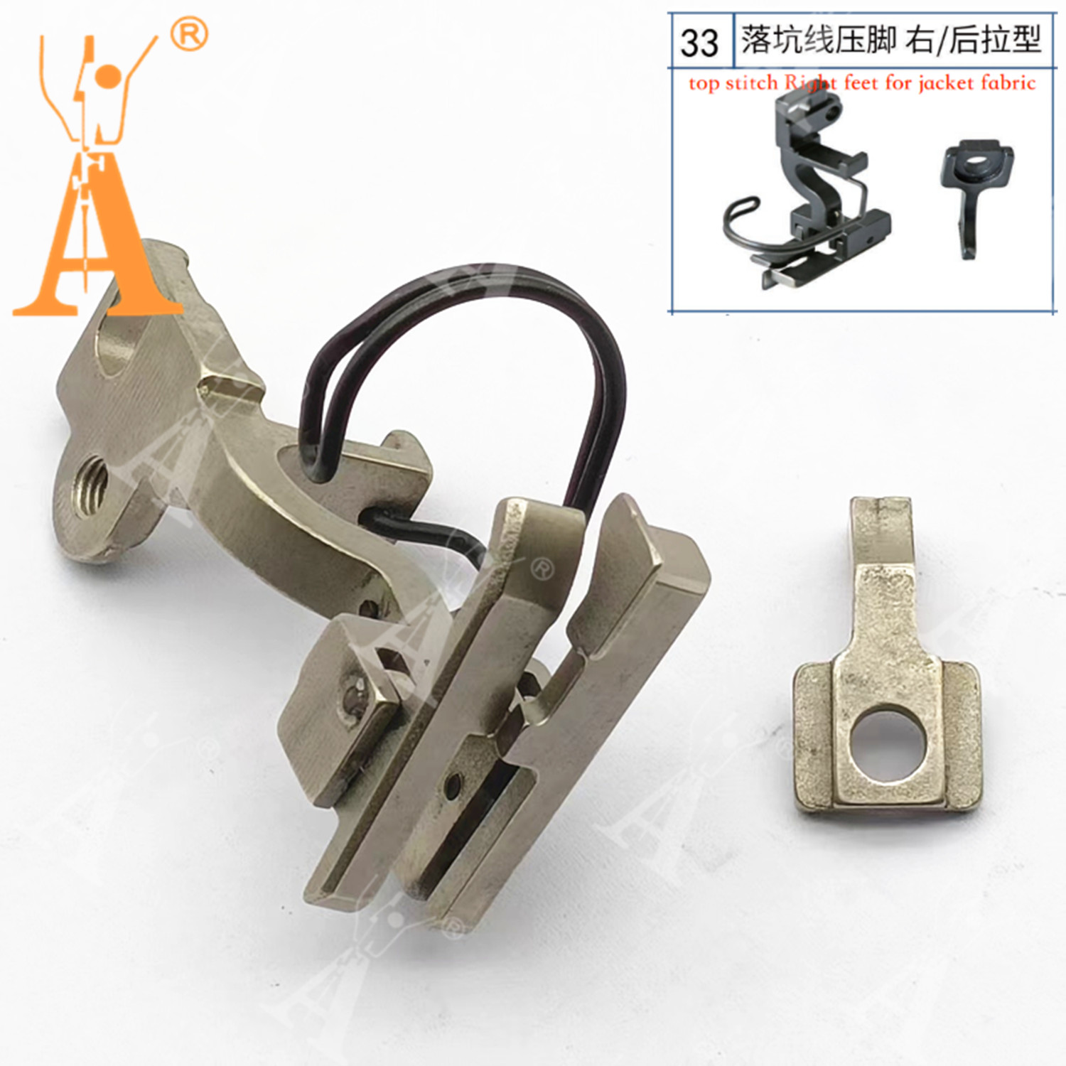 5490 Presser Foot Drop-in Seam - Textile Sewing Machines recension och pris