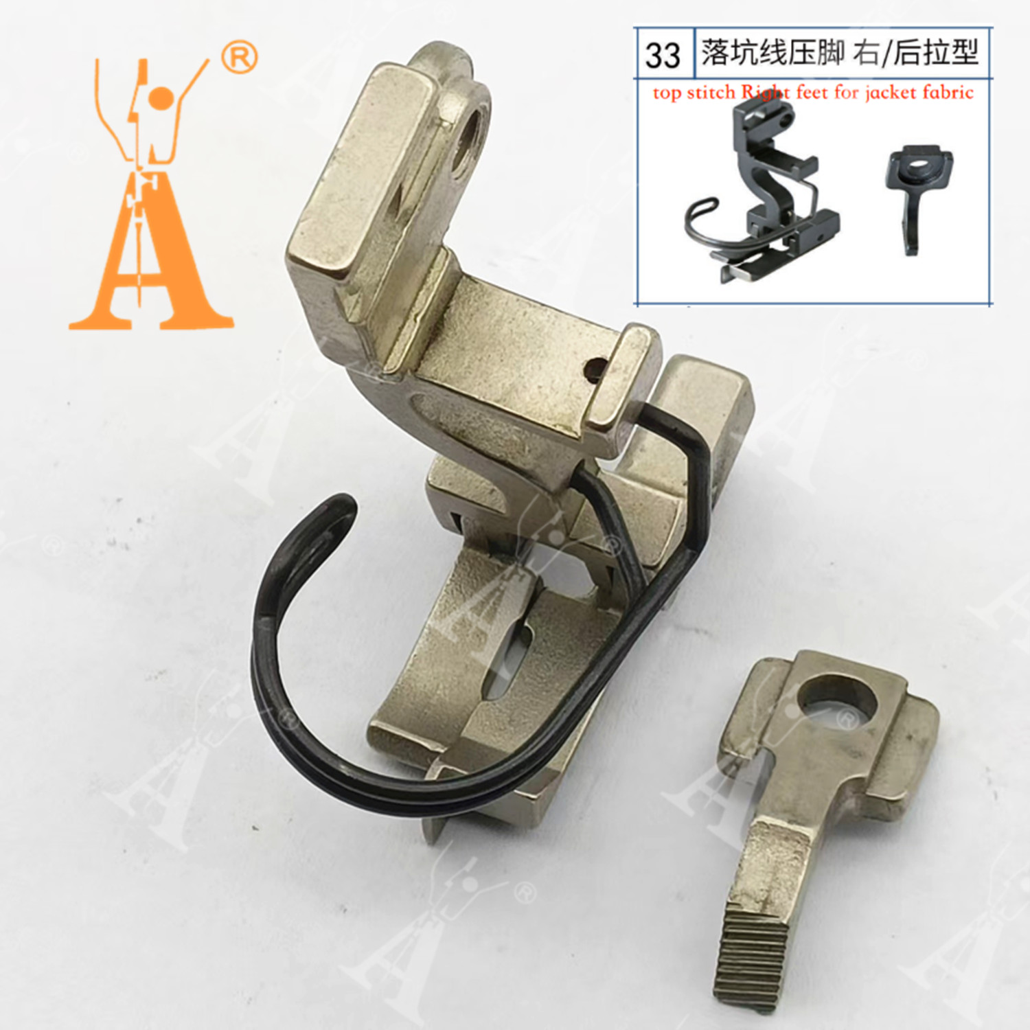 5490 Presser Foot Drop-in Seam - Textile Sewing Machines recension och pris