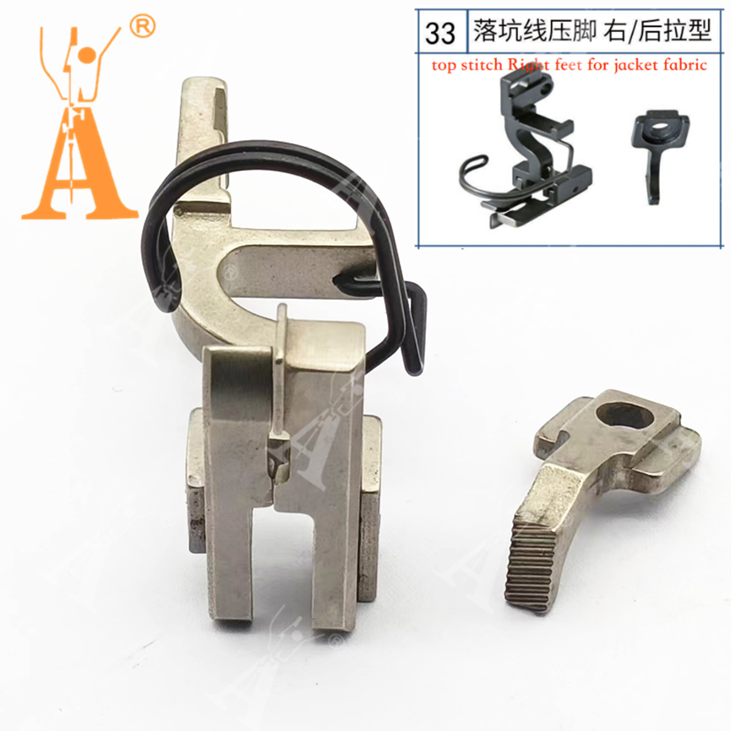 5490 Presser Foot Drop-in Seam - Textile Sewing Machines recension och pris