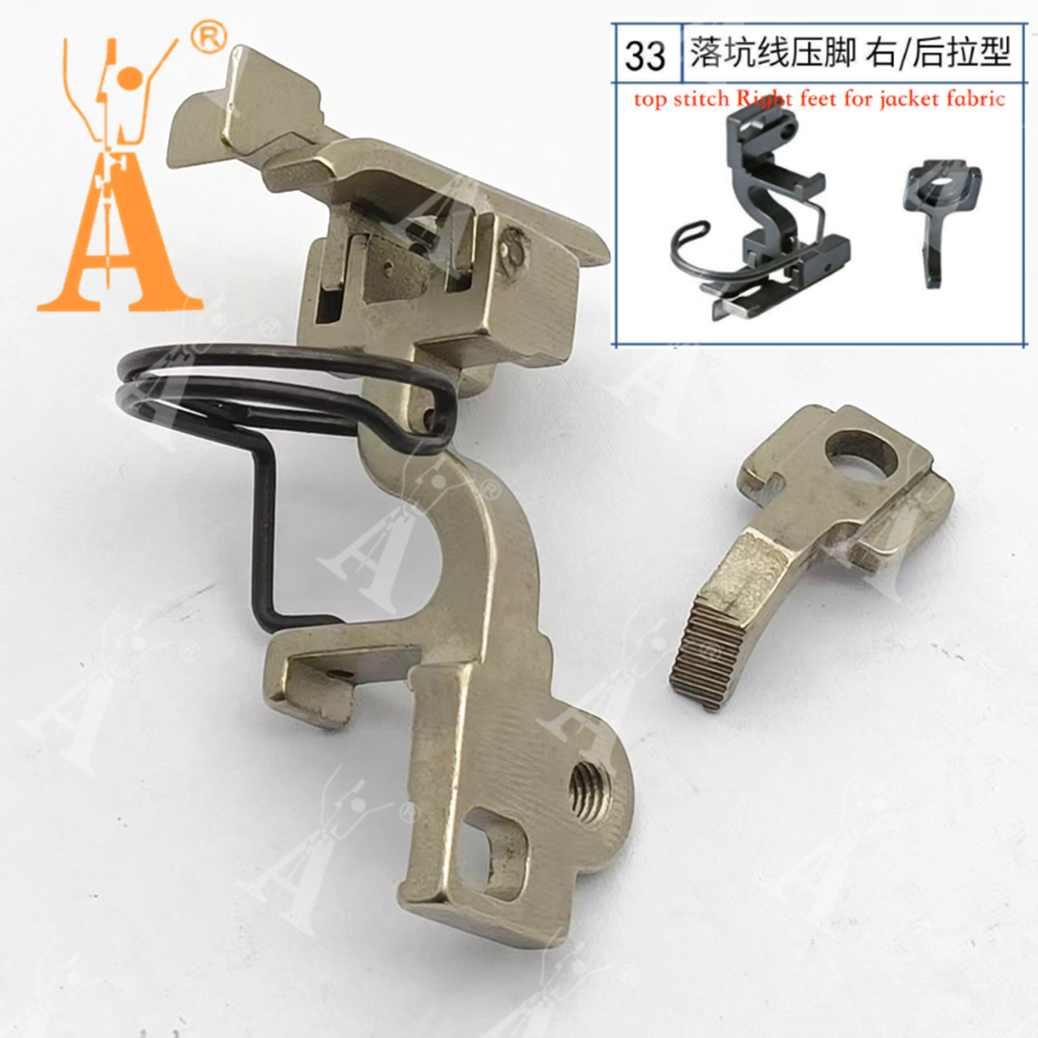 5490 Presser Foot Drop-in Seam - Textile Sewing Machines recension och pris